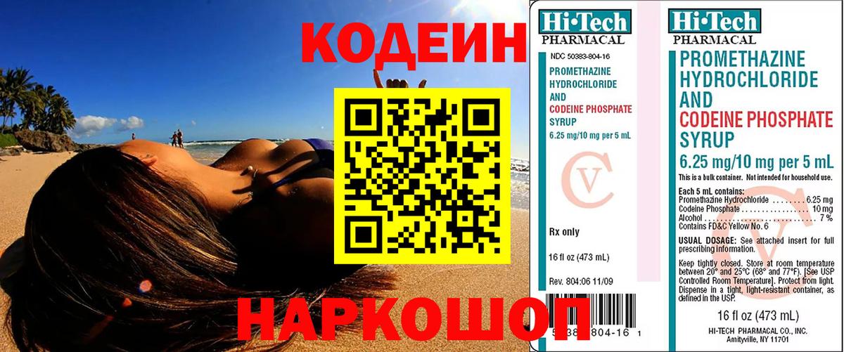 LSD-25  ГАШ  Бошки Шишки  МЕТ  Вход с VPN  Чернушка  Меф  