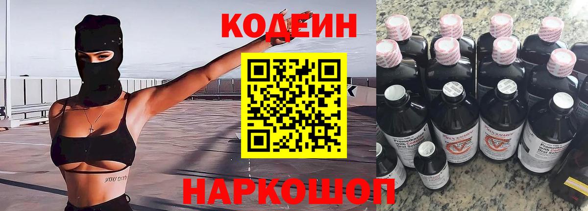 Марихуана Чернушка