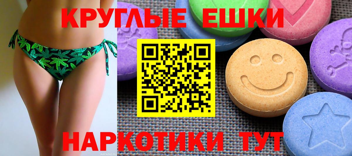 Экстази mix Чернушка
