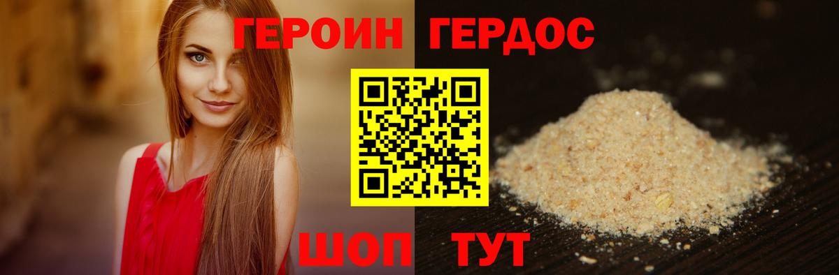 Чернушка  Героин VHQ  Вход с VPN 