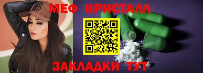 марихуана Можайск