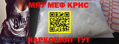 марихуана Можайск