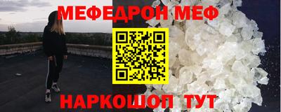 соль курить ск Моздок