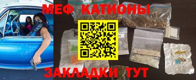 марихуана Можайск