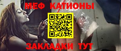 марихуана Можайск
