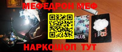 марихуана Можайск