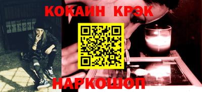 соль курить ск Моздок