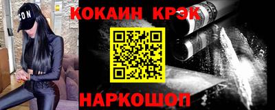 соль курить ск Моздок