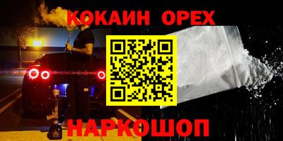 соль курить ск Моздок