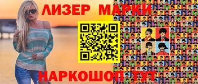 соль курить ск Моздок
