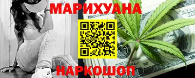 соль курить ск Моздок