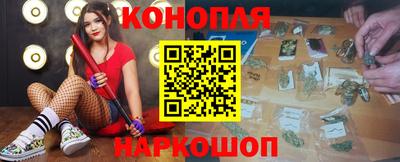 марихуана Можайск