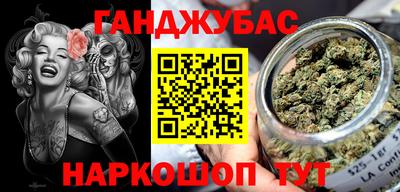 соль курить ск Моздок