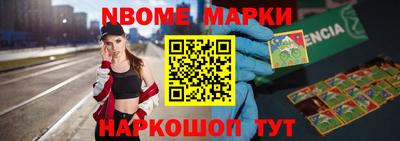 марихуана Можайск