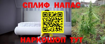 соль курить ск Моздок