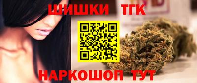 марихуана Можайск