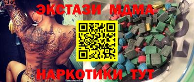соль курить ск Моздок