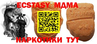 Альфа ПВП Можга