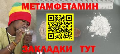 Альфа ПВП Можга