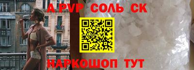 Альфа ПВП Можга