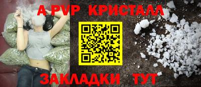 соль курить ск Моздок