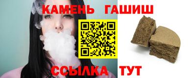 марихуана Можайск
