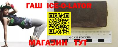 марихуана Можайск