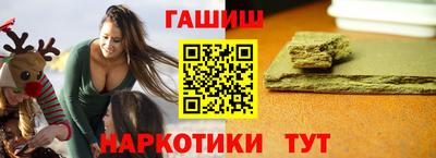 марихуана Можайск
