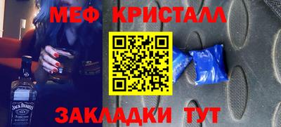 марихуана Можайск