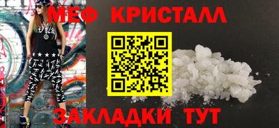 соль курить ск Моздок