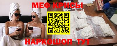 марихуана Можайск