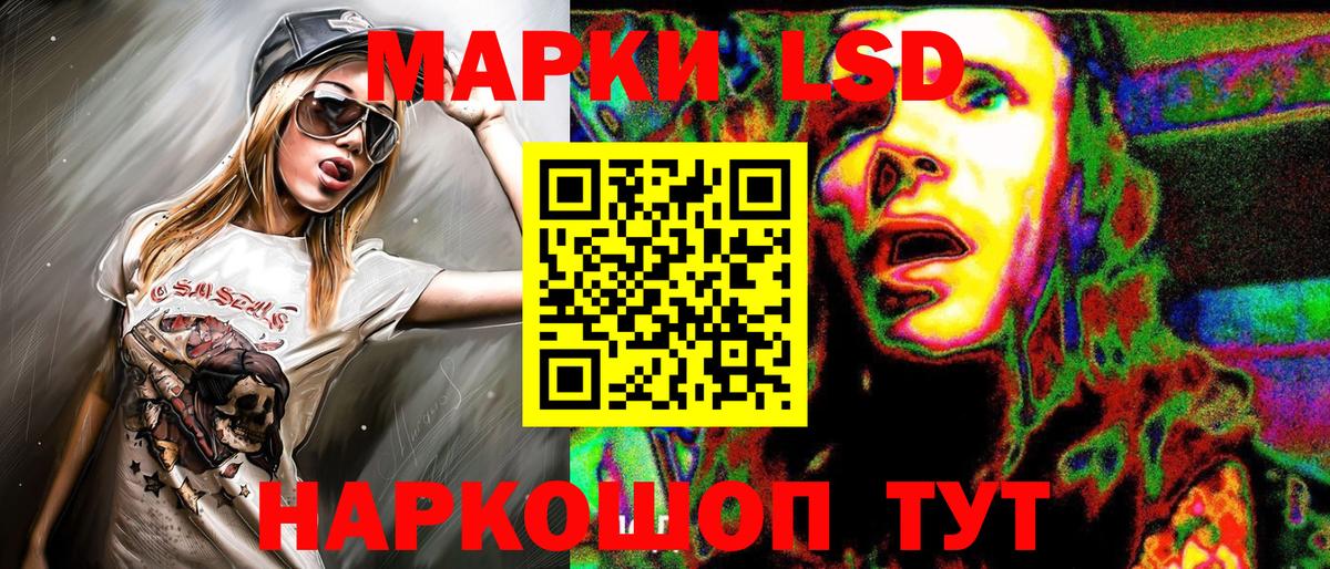 Марки N-bome 1,8мг Чернушка