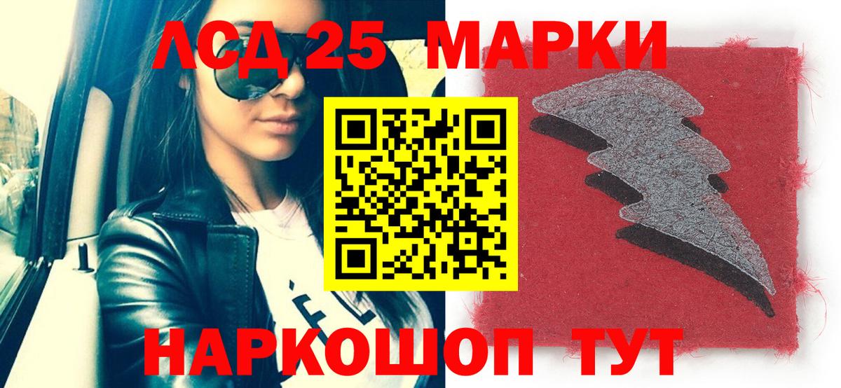 Марки NBOMe 1500мкг  Марки NBOMe 1500мкг  Вход с VPN  Чернушка 