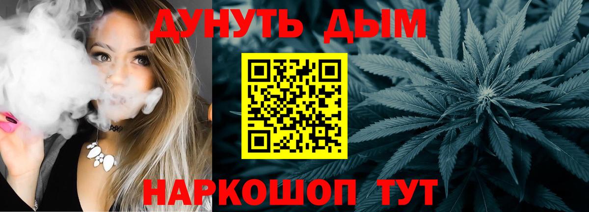 Марихуана марихуана  Бошки марихуана Amnesia  Марихуана тримм  Чернушка  Бошки Шишки гибрид  Вход с VPN 